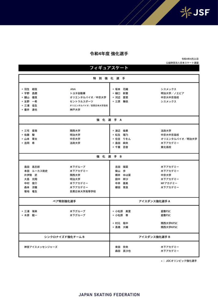 阿莱格里接着谈到了伊尔迪兹：“伊尔迪兹理解比赛的发展形势，个人技术出色，有纵向突破能力。